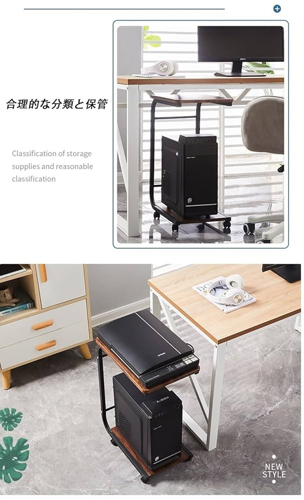 Amazon | [huaCCG] 2段PCタワースタンド PC パソコンラック CPU